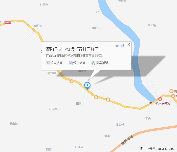 广西远洋黑白根生产基地 www.shicai9.com - 网站推广 - 广告专区 - 中卫分类信息 - 中卫28生活网 zw.28life.com