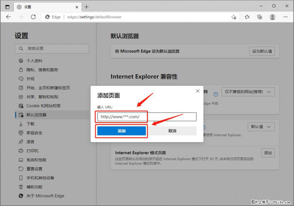 如何让win7以上的Microsoft Edge浏览器通过旧的IE访问指定网站？ - 生活百科 - 中卫生活社区 - 中卫28生活网 zw.28life.com