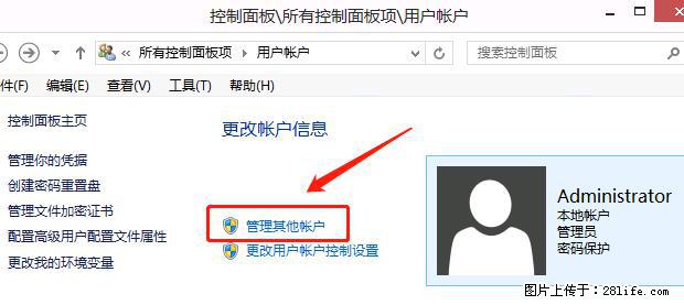 如何修改 Windows 2012 R2 远程桌面控制密码? - 生活百科 - 中卫生活社区 - 中卫28生活网 zw.28life.com