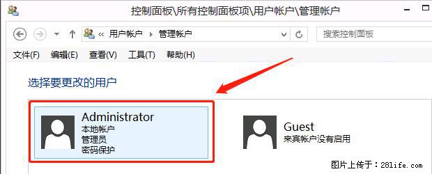 如何修改 Windows 2012 R2 远程桌面控制密码? - 生活百科 - 中卫生活社区 - 中卫28生活网 zw.28life.com