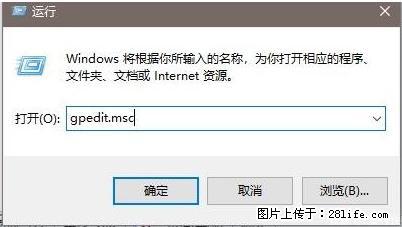 远程桌面连接，出现“身份验证错误，要求的函数不受支持“，解决方案 - 生活百科 - 中卫生活社区 - 中卫28生活网 zw.28life.com