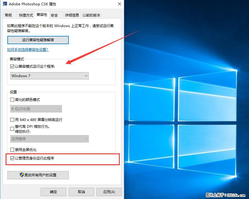 Photoshop不能直接拖拽打开图片的解决办法 - 生活百科 - 中卫生活社区 - 中卫28生活网 zw.28life.com