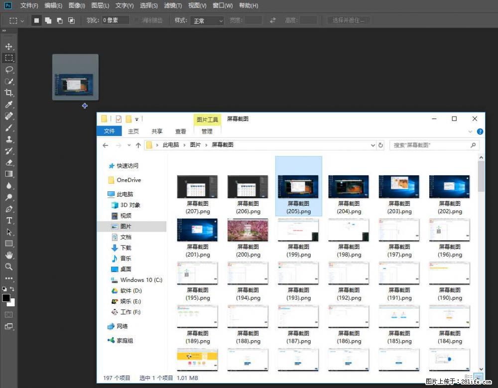 Photoshop不能直接拖拽打开图片的解决办法 - 生活百科 - 中卫生活社区 - 中卫28生活网 zw.28life.com