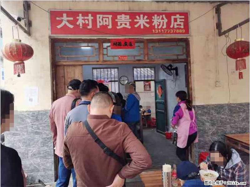 【旅游攻略】来桂林旅游,推荐您去尝尝这几家桂林特色美食 - 美食天地 - 中卫生活社区 - 中卫28生活网 zw.28life.com