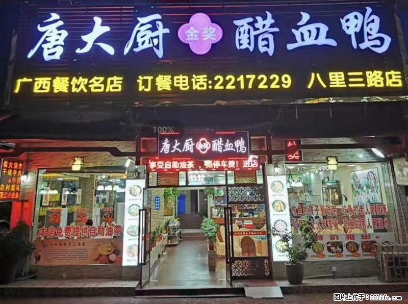 【旅游攻略】来桂林旅游,推荐您去尝尝这几家桂林特色美食 - 美食天地 - 中卫生活社区 - 中卫28生活网 zw.28life.com