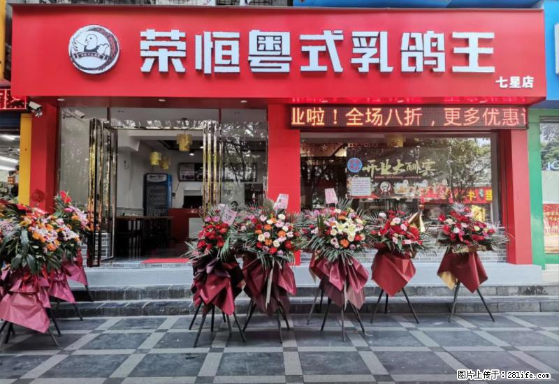 【旅游攻略】来桂林旅游,推荐您去尝尝这几家桂林特色美食 - 美食天地 - 中卫生活社区 - 中卫28生活网 zw.28life.com