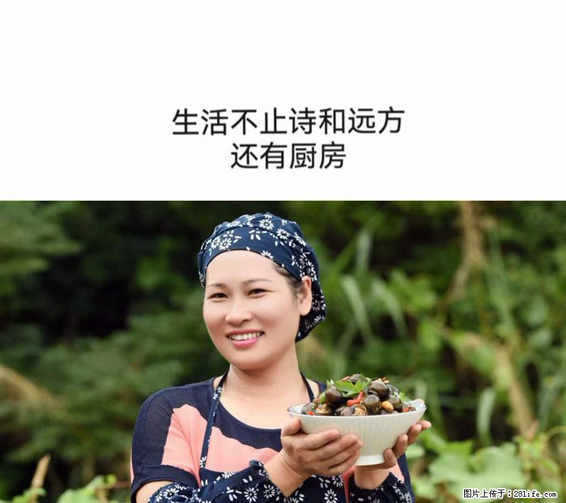 (舌尖上的乡村)灌阳:让人口齿留香的田螺酿 - 2023年07月31日 桂林日报第6版刊发 - 美食天地 - 中卫生活社区 - 中卫28生活网 zw.28life.com