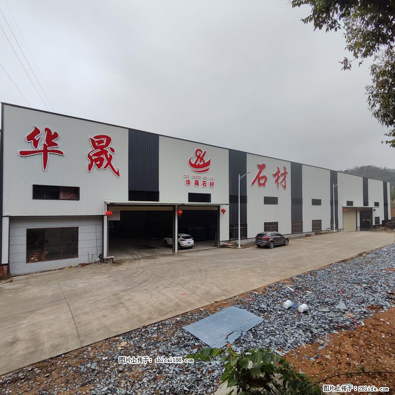 【广西华晟黑白根石材厂】www.shicai188.com 专业供应黑白根、广西白、金镶玉等大理石 - 新手上路 - 中卫生活社区 - 中卫28生活网 zw.28life.com