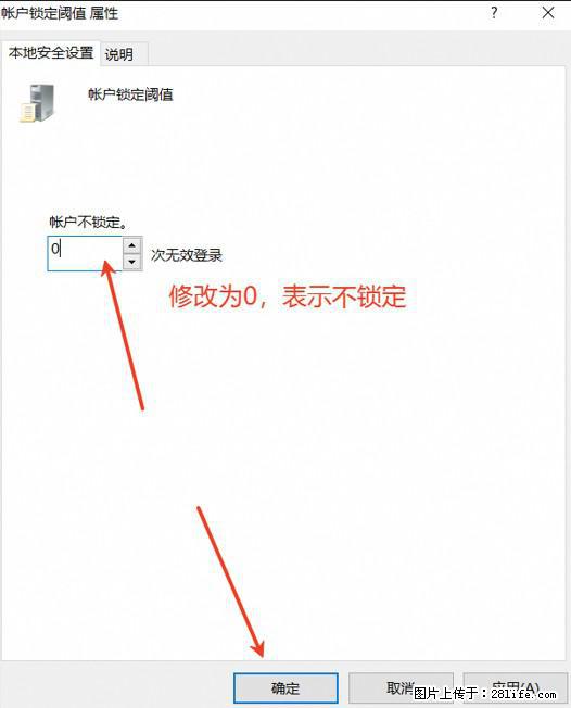 阿里云远程连接云服务器,老是提示“为安全考虑,已锁定该用户帐户”解决方案 - 生活百科 - 中卫生活社区 - 中卫28生活网 zw.28life.com