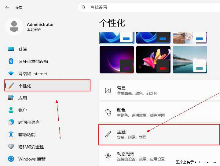 Windows server 2025 如何显示桌面图标？ - 生活百科 - 中卫生活社区 - 中卫28生活网 zw.28life.com