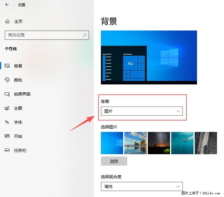 如何去掉桌面上的“了解此图片” - 技术交流 - 中卫生活社区 - 中卫28生活网 zw.28life.com