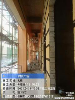 广西三象建筑安装工程有限公司：广西桂林市时代广场项目 - 中卫28生活网 zw.28life.com