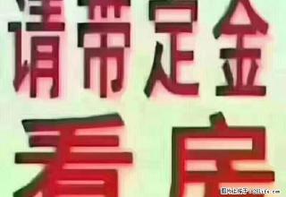 市中心好房出租，新装修的哦！ - 中卫28生活网 zw.28life.com