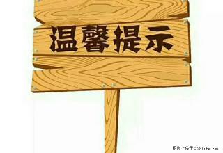 向阳小区中装三室带家具出租 - 中卫28生活网 zw.28life.com