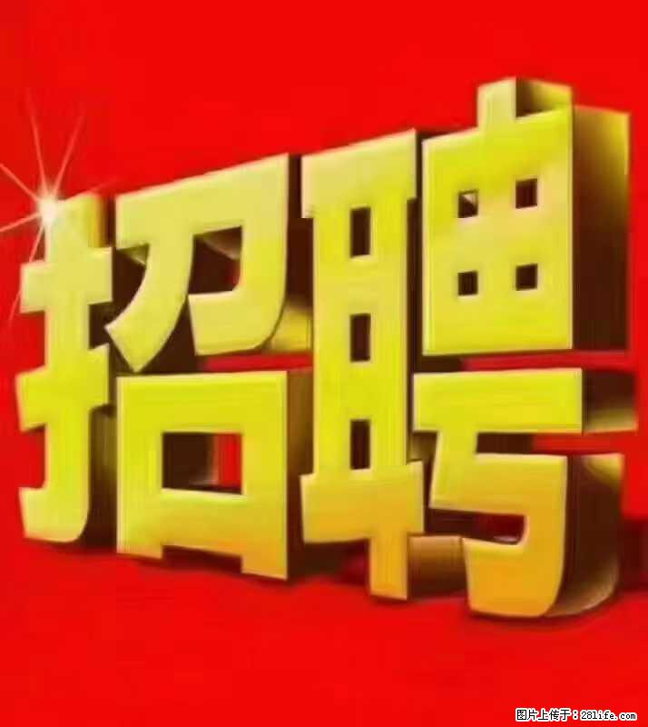 【东莞市威萨电子科技有限公司】公司直招:外贸业务、仓管员、跟单文员、普工 - 职场交流 - 中卫生活社区 - 中卫28生活网 zw.28life.com