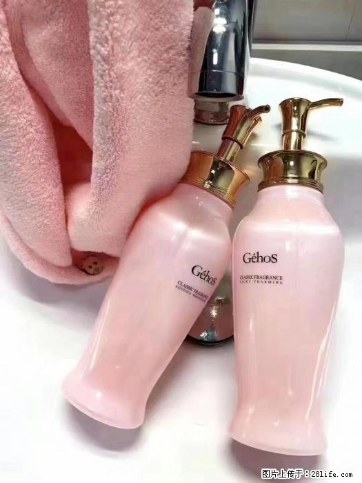 【姬存希】洗护套装，用一次，爱一生 - 新手上路 - 中卫生活社区 - 中卫28生活网 zw.28life.com