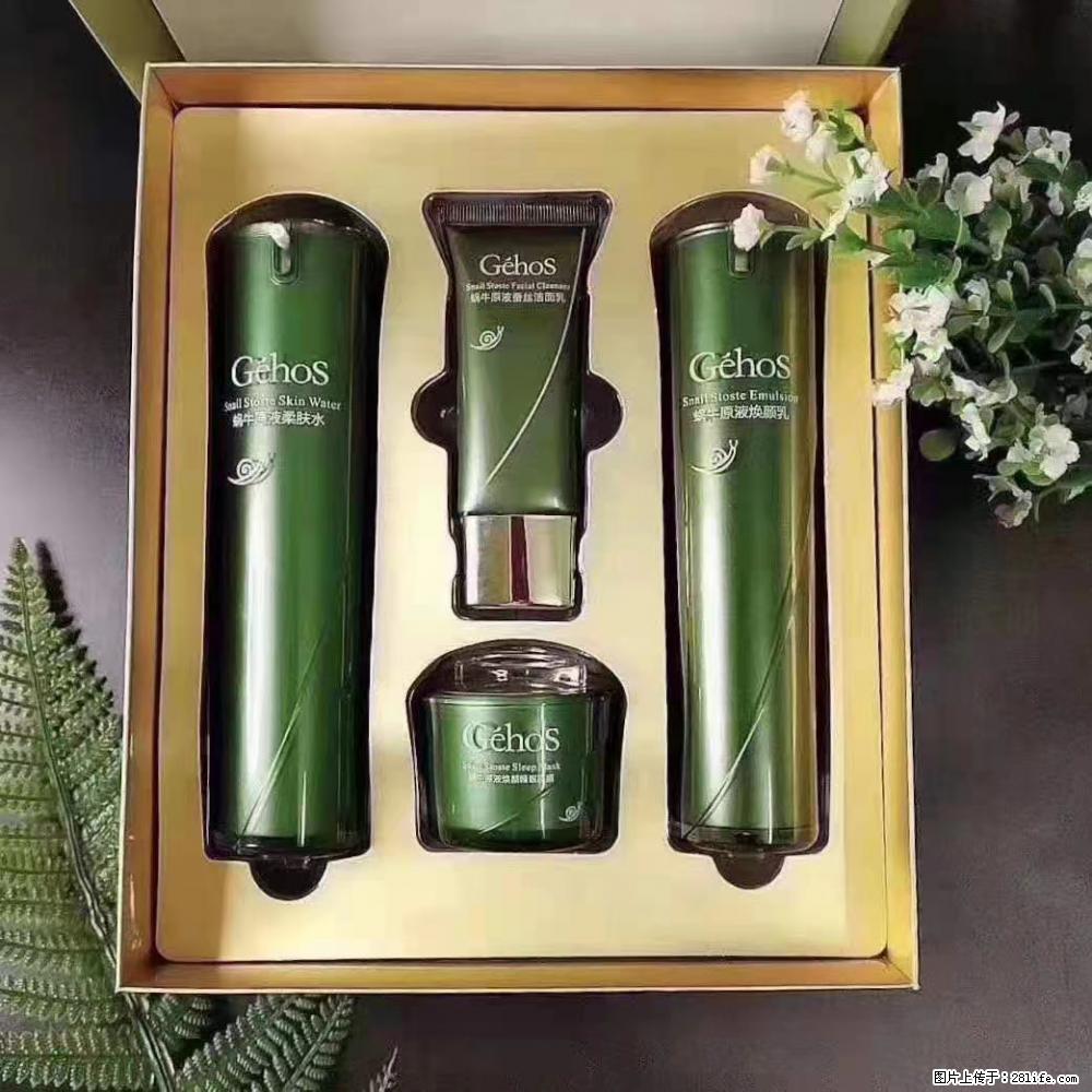 【姬存希】Géhos 美肌四件套，滋养补水+修复锁水 - 新手上路 - 中卫生活社区 - 中卫28生活网 zw.28life.com