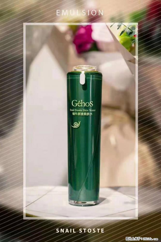 【姬存希】Géhos 美肌四件套，滋养补水+修复锁水 - 新手上路 - 中卫生活社区 - 中卫28生活网 zw.28life.com