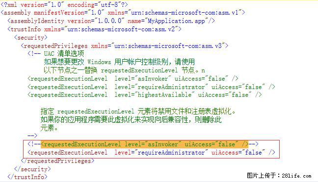 使用C#.Net创建Windows服务的方法 - 生活百科 - 中卫生活社区 - 中卫28生活网 zw.28life.com