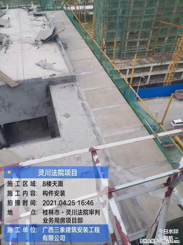 【广西三象建筑安装工程有限公司】广西桂林市灵川县法院项目 - 新手上路 - 中卫生活社区 - 中卫28生活网 zw.28life.com