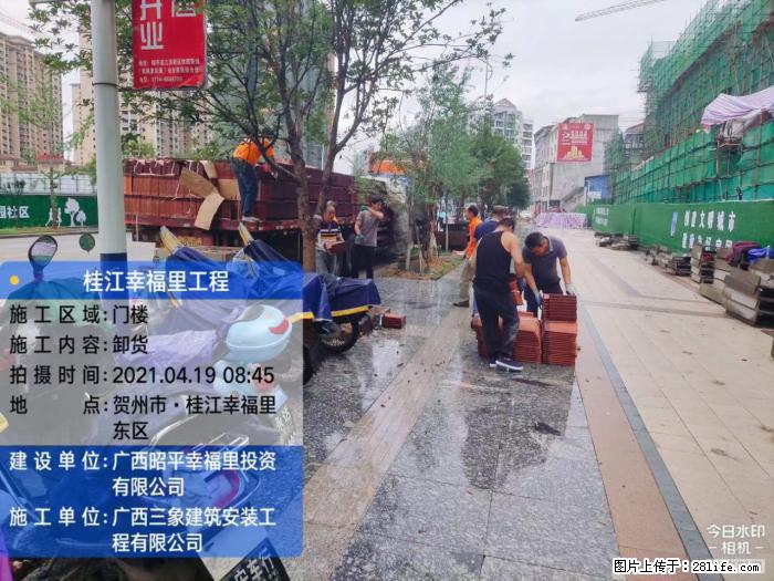 【广西三象建筑安装工程有限公司】广西贺州市昭平县桂江幸福里工程 - 新手上路 - 中卫生活社区 - 中卫28生活网 zw.28life.com