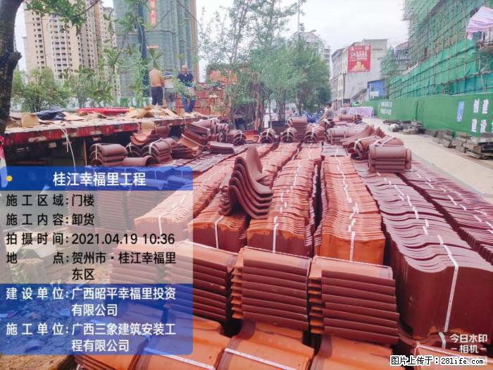 【广西三象建筑安装工程有限公司】广西贺州市昭平县桂江幸福里工程 - 新手上路 - 中卫生活社区 - 中卫28生活网 zw.28life.com
