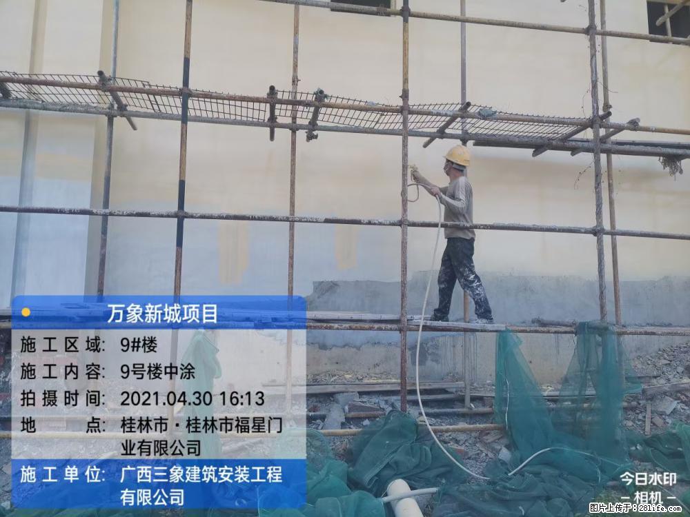 【广西三象建筑安装工程有限公司】万象新城项目 - 家居生活 - 中卫生活社区 - 中卫28生活网 zw.28life.com