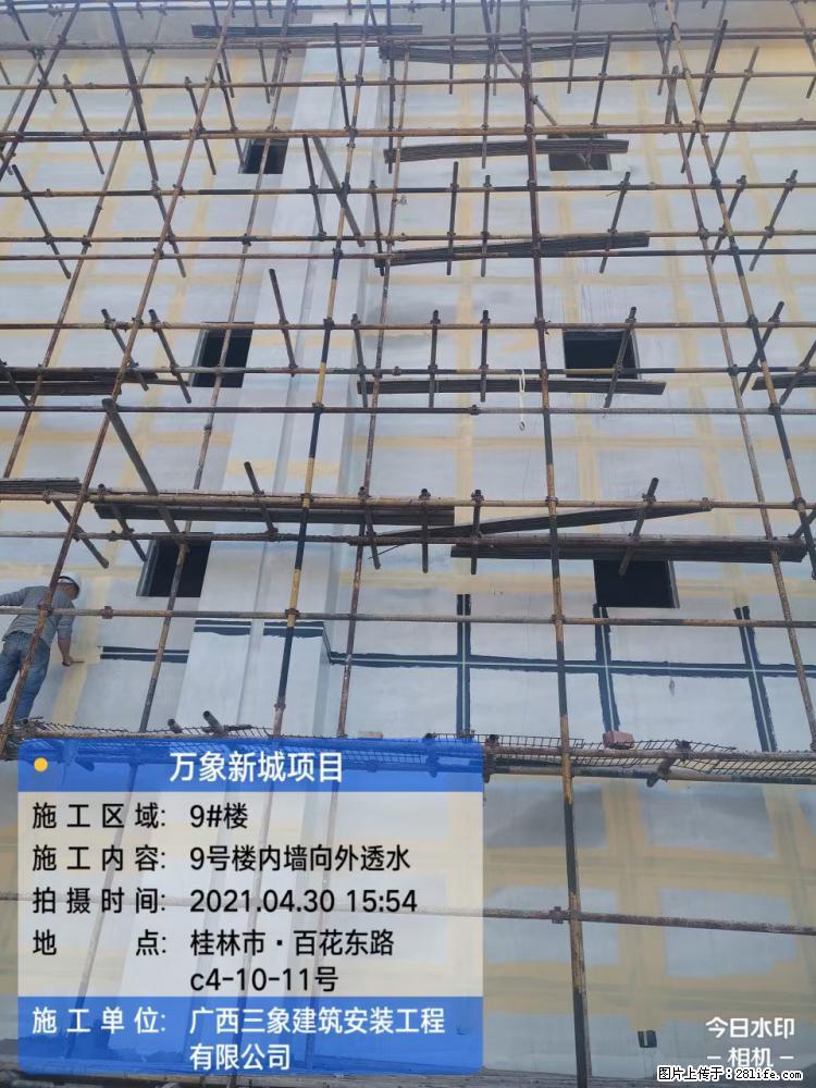 【广西三象建筑安装工程有限公司】万象新城项目 - 家居生活 - 中卫生活社区 - 中卫28生活网 zw.28life.com