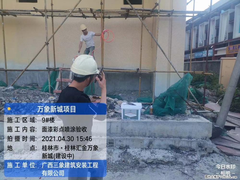 【广西三象建筑安装工程有限公司】万象新城项目 - 家居生活 - 中卫生活社区 - 中卫28生活网 zw.28life.com