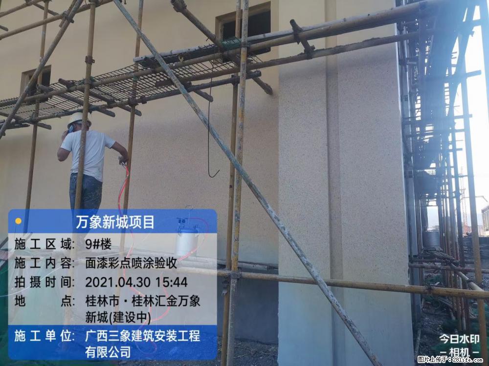 【广西三象建筑安装工程有限公司】万象新城项目 - 家居生活 - 中卫生活社区 - 中卫28生活网 zw.28life.com
