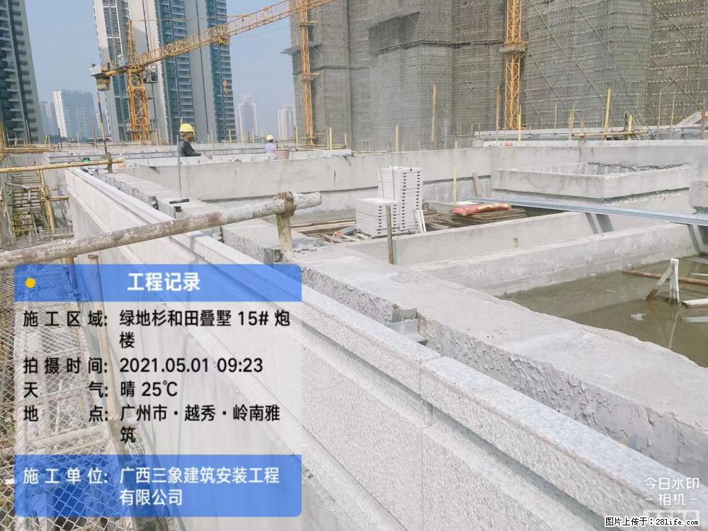 【广西三象建筑安装工程有限公司】绿地衫和田叠墅项目 - 家居生活 - 中卫生活社区 - 中卫28生活网 zw.28life.com
