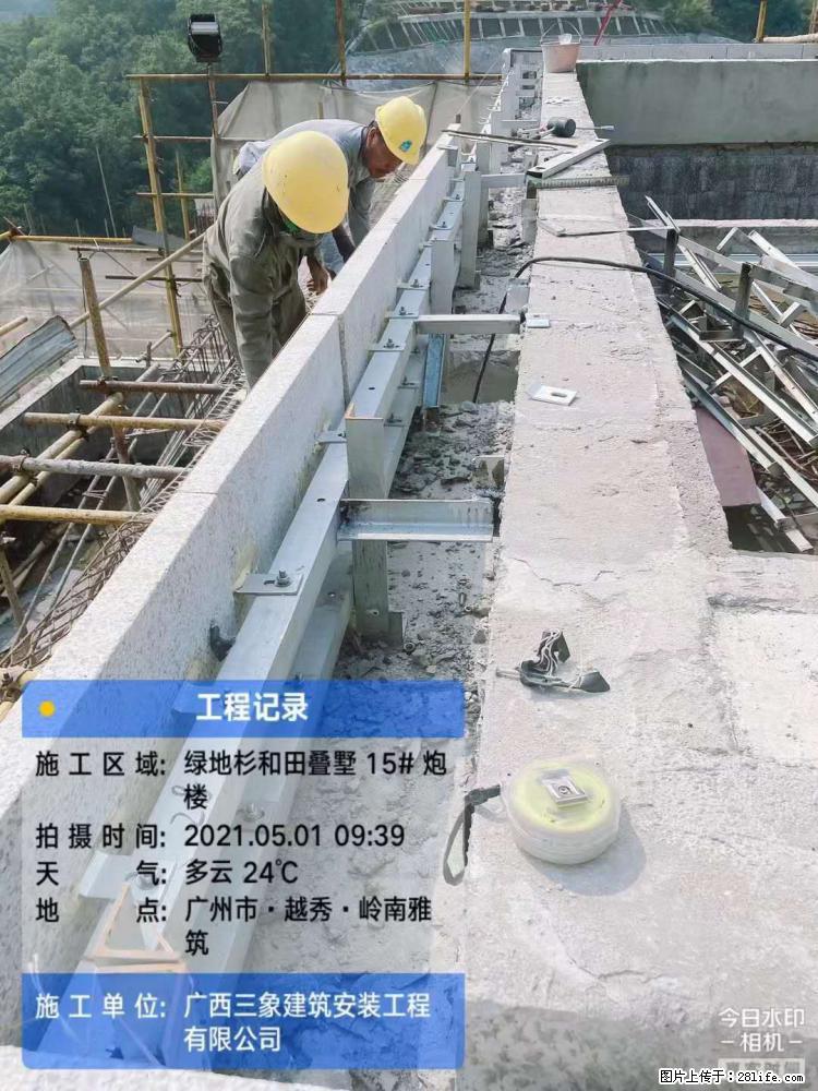 【广西三象建筑安装工程有限公司】绿地衫和田叠墅项目 - 家居生活 - 中卫生活社区 - 中卫28生活网 zw.28life.com