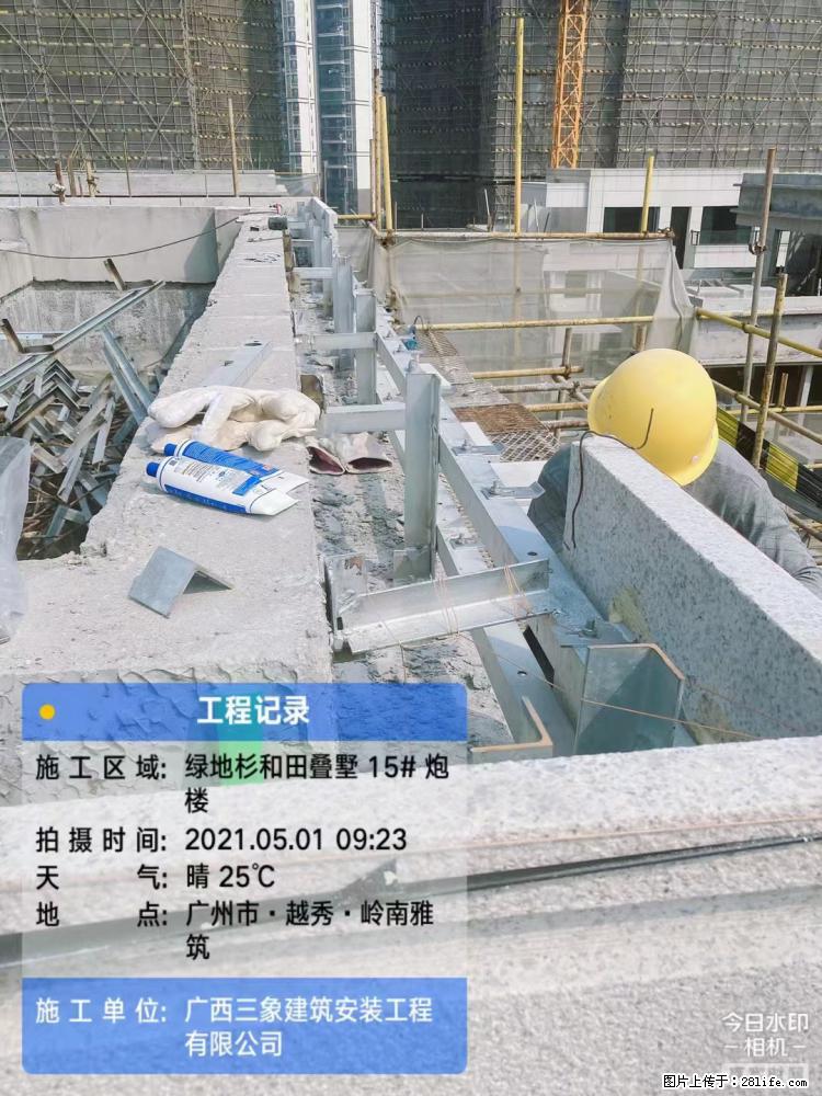 【广西三象建筑安装工程有限公司】绿地衫和田叠墅项目 - 家居生活 - 中卫生活社区 - 中卫28生活网 zw.28life.com