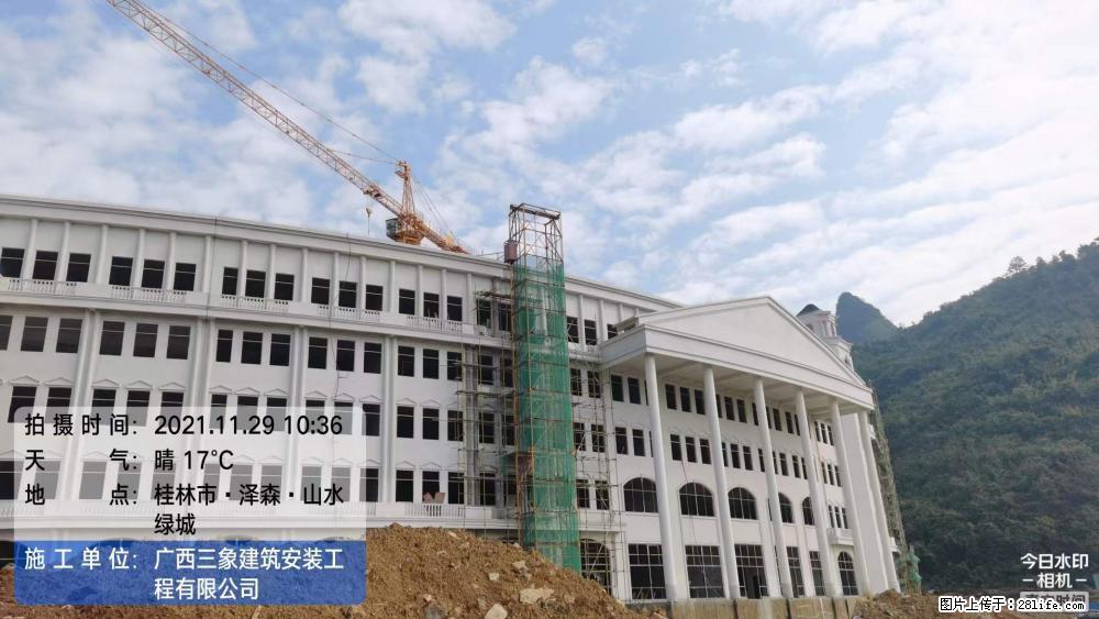 【广西三象建筑安装工程有限公司】幼儿园外墙装饰工程 - 灌水专区 - 中卫生活社区 - 中卫28生活网 zw.28life.com