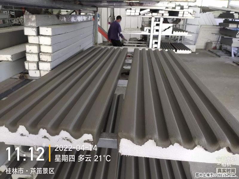 【桂林三象建筑材料有限公司】EPS装饰构件生产中 - 家居生活 - 中卫生活社区 - 中卫28生活网 zw.28life.com