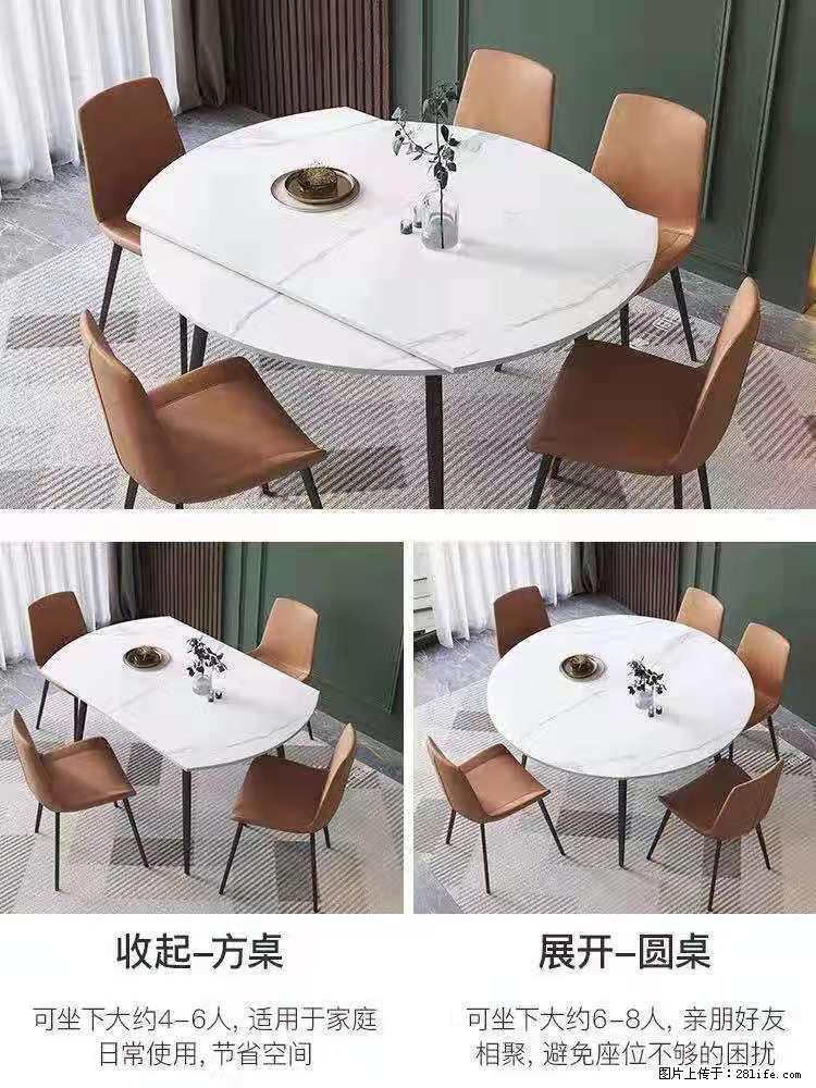 1桌+6椅,1.35米可伸缩,八种颜色可选,厂家直销 - 家居生活 - 中卫生活社区 - 中卫28生活网 zw.28life.com