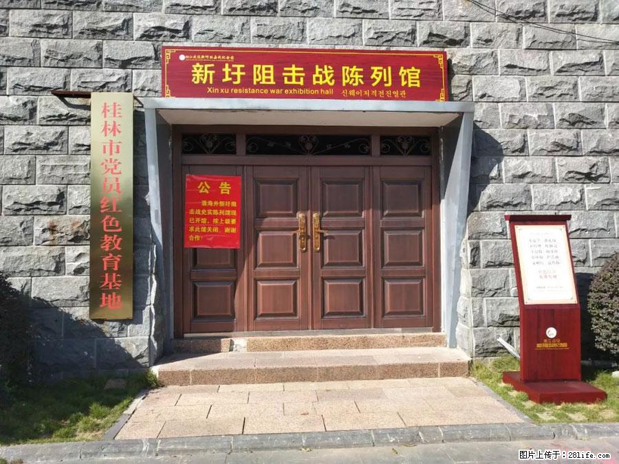 湘江战役新圩阻击战酒海井红军纪念园 - 游山玩水 - 中卫生活社区 - 中卫28生活网 zw.28life.com