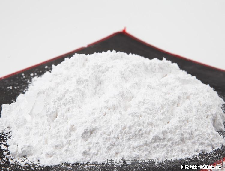 【桂林三鑫新型材料】1250目活性碳酸钙 改性钙碳酸钙 改性重质碳酸钙 - 新手上路 - 中卫生活社区 - 中卫28生活网 zw.28life.com