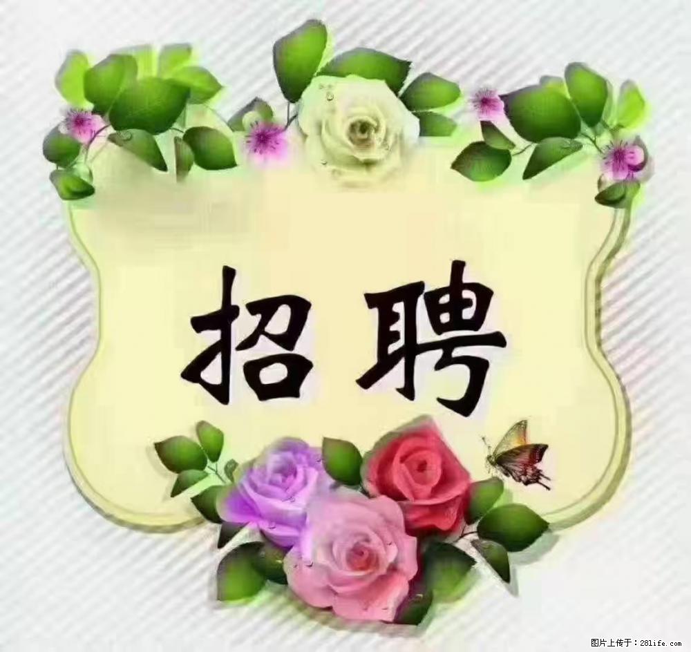 上海静安区,招聘住家保姆,工作薪资:9000-10000 - 职场交流 - 中卫生活社区 - 中卫28生活网 zw.28life.com