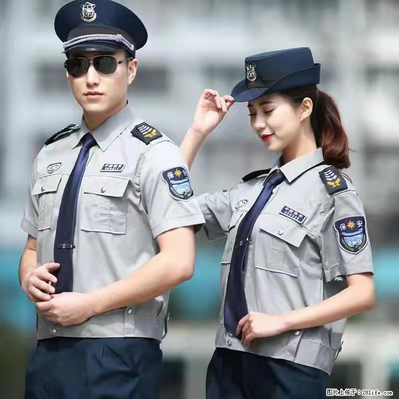 上海:招保安 - 其他招聘信息 - 招聘求职 - 中卫分类信息 - 中卫28生活网 zw.28life.com