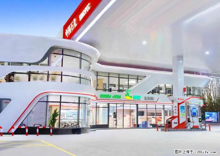 中国石化广西易捷出口商品招商公告 - 车友部落 - 中卫生活社区 - 中卫28生活网 zw.28life.com