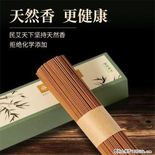 民艾天下天然线香家用室内檀香香薰 - 中卫28生活网 zw.28life.com