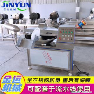 水饺馅斩拌机 全自动高速葱姜蒜斩碎机 火锅虾滑斩拌机 - 中卫28生活网 zw.28life.com