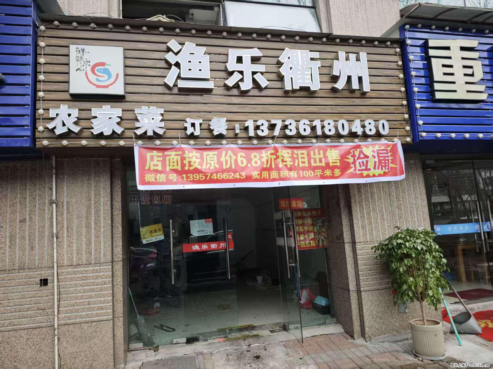 房子出售 - 房屋出租 - 房屋租售 - 中卫分类信息 - 中卫28生活网 zw.28life.com