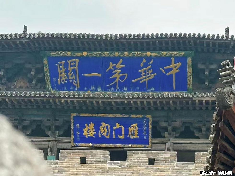 朔州【崇福寺】朔州老城，寺庙道观，少喧嚣，多古韵，朔州是山西被低估的塞上秘境。 - 游山玩水 - 中卫生活社区 - 中卫28生活网 zw.28life.com