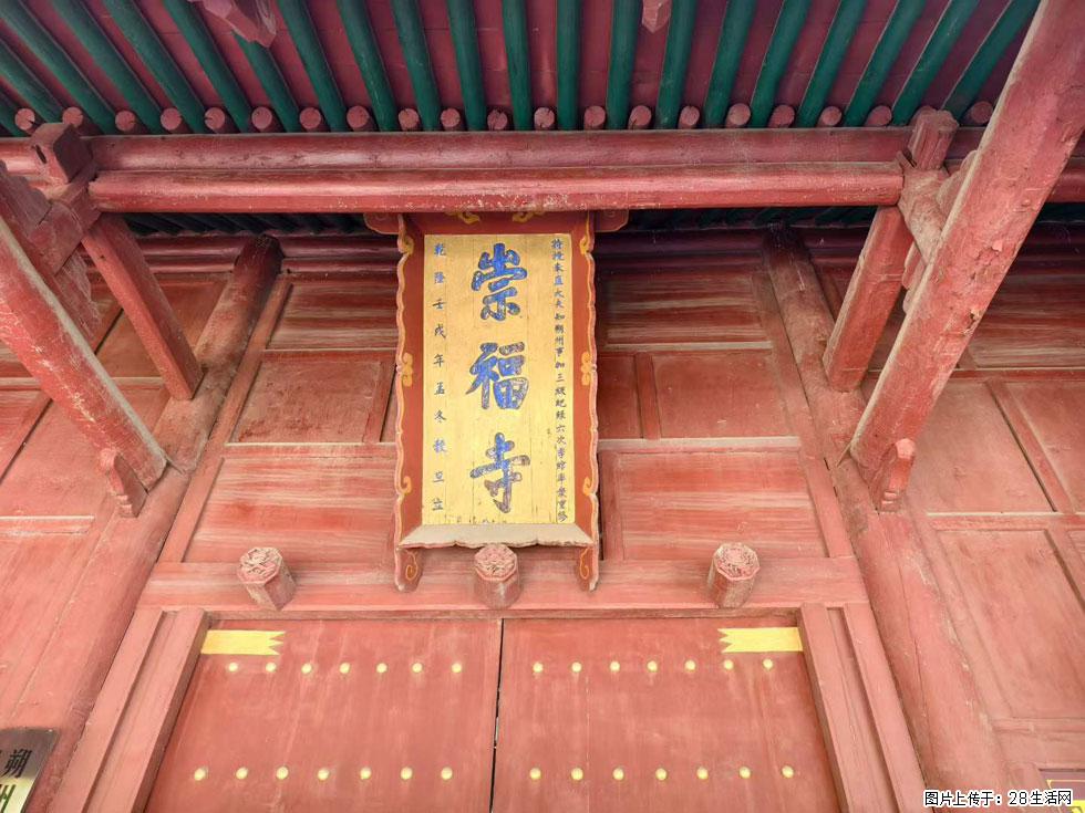 朔州【崇福寺】朔州老城，寺庙道观，少喧嚣，多古韵，朔州是山西被低估的塞上秘境。 - 游山玩水 - 中卫生活社区 - 中卫28生活网 zw.28life.com