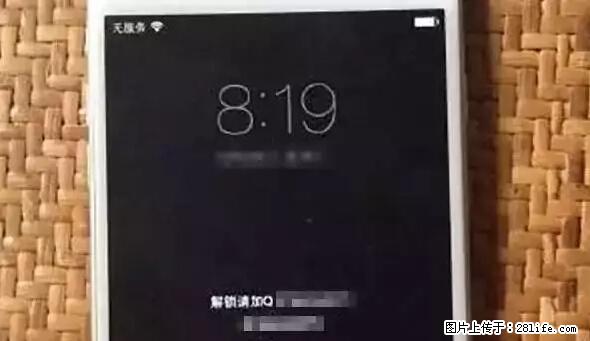 公安部四害紧急提醒:苹果手机显示这个,千万别点… - 中卫生活资讯 - 中卫28生活网 zw.28life.com