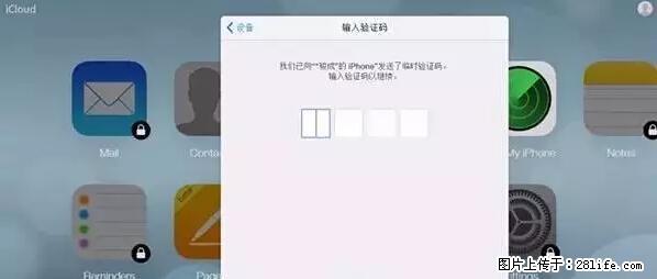 公安部四害紧急提醒:苹果手机显示这个,千万别点… - 中卫生活资讯 - 中卫28生活网 zw.28life.com