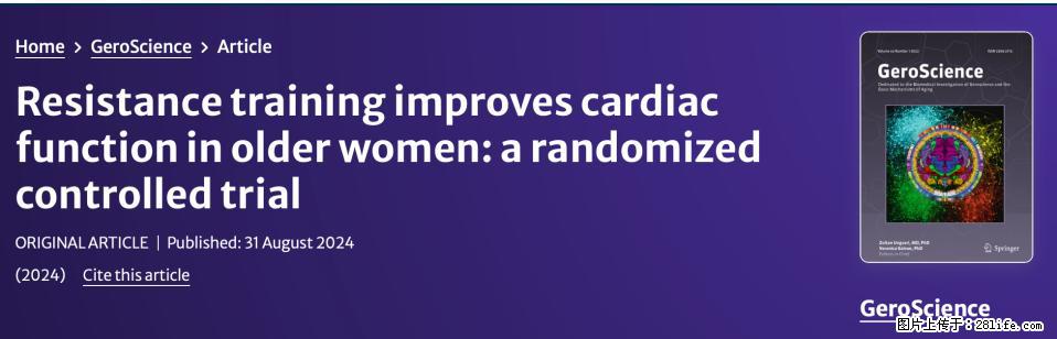 坚持这种运动6个月,心脏有了显著变化!不是跑步,也不是走路 - 中卫生活资讯 - 中卫28生活网 zw.28life.com