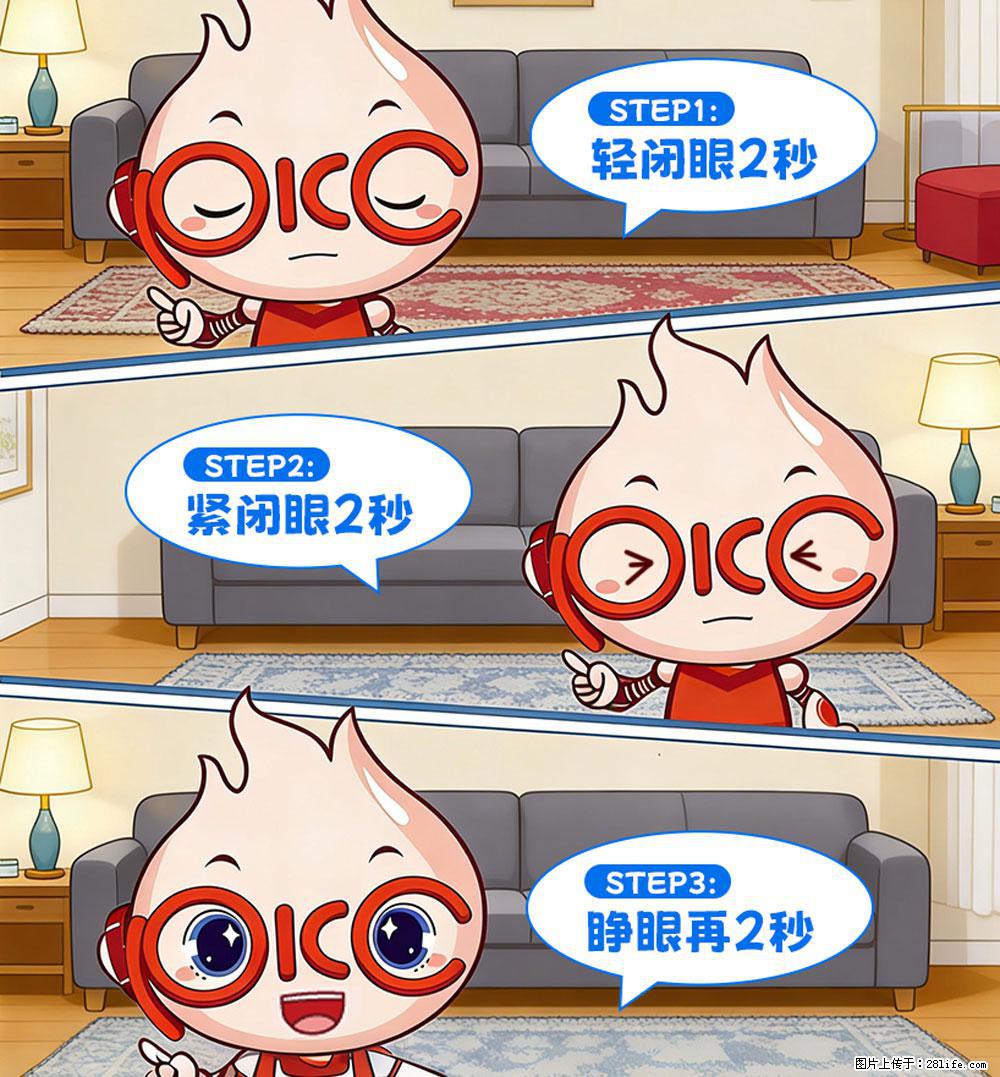 【健康科普】还在关灯玩手机？警惕！这个习惯严重可致盲！ - 中卫生活资讯 - 中卫28生活网 zw.28life.com